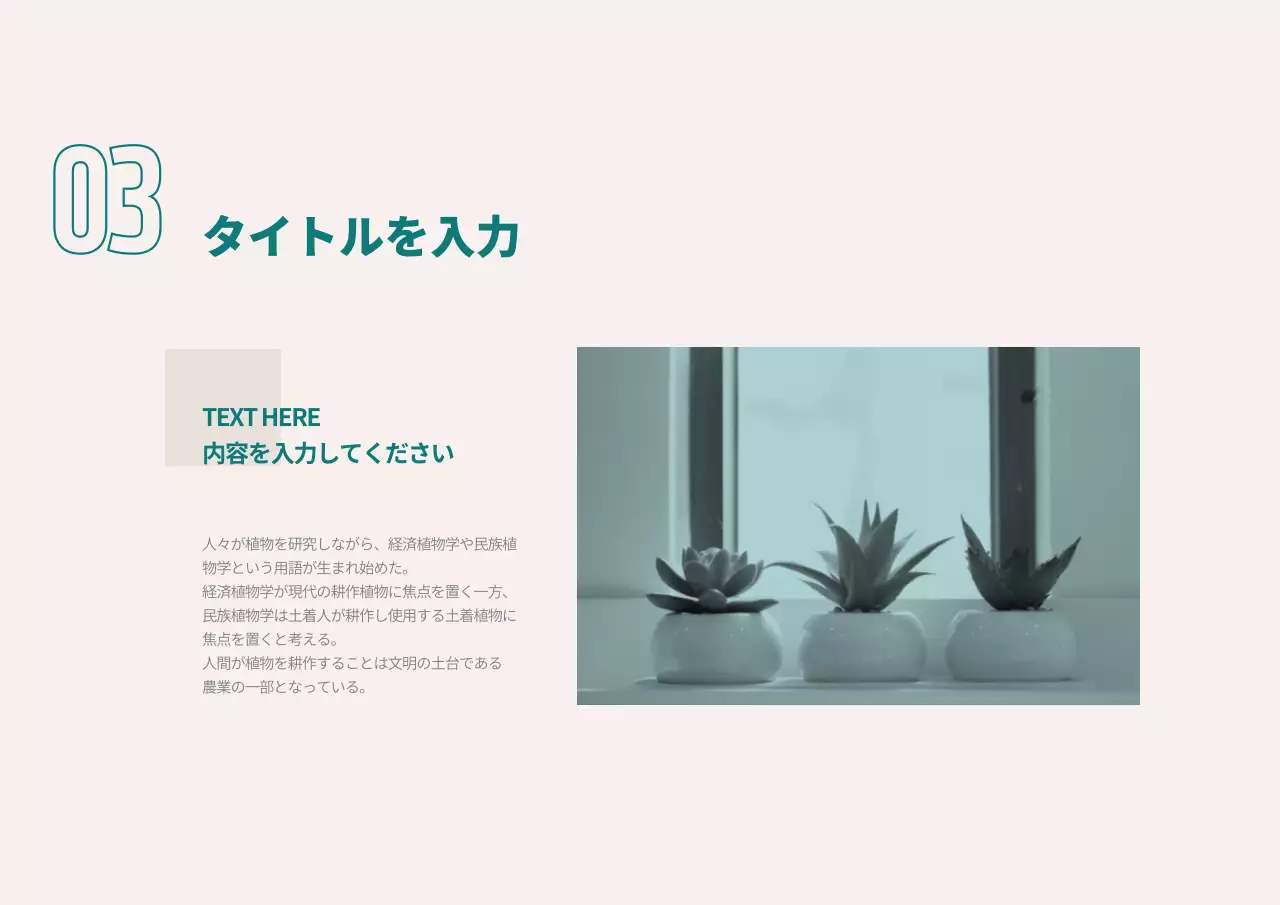 青 シンプル ビジネス 報告書 プレゼンテーション