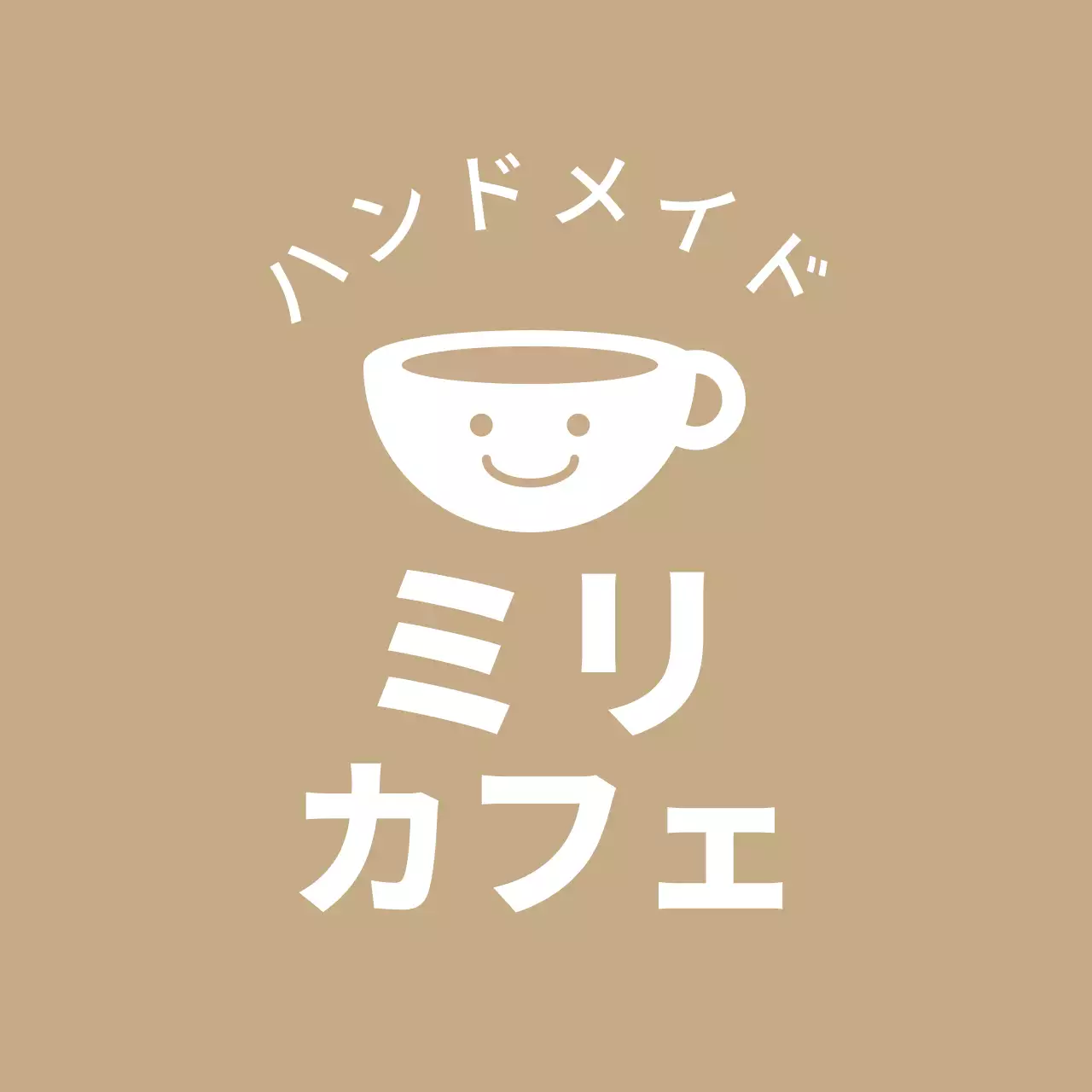 ベージュのシンプルアイコンカフェラベル