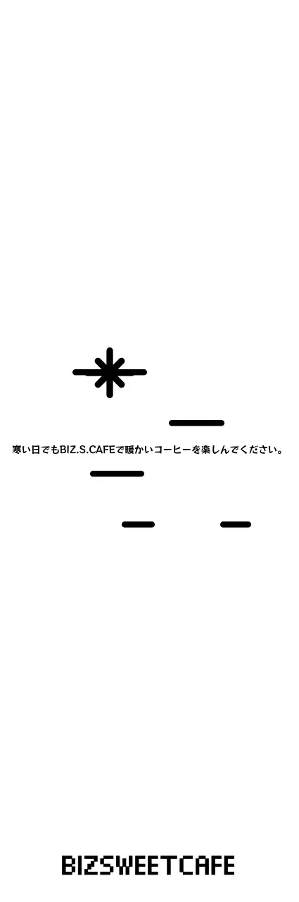丸くてかわいいカップに入った生クリームウサギのキャラクター風カフェグッズ用