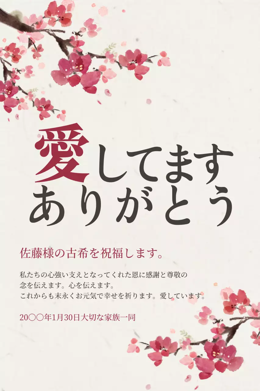 大好きですありがとうございます