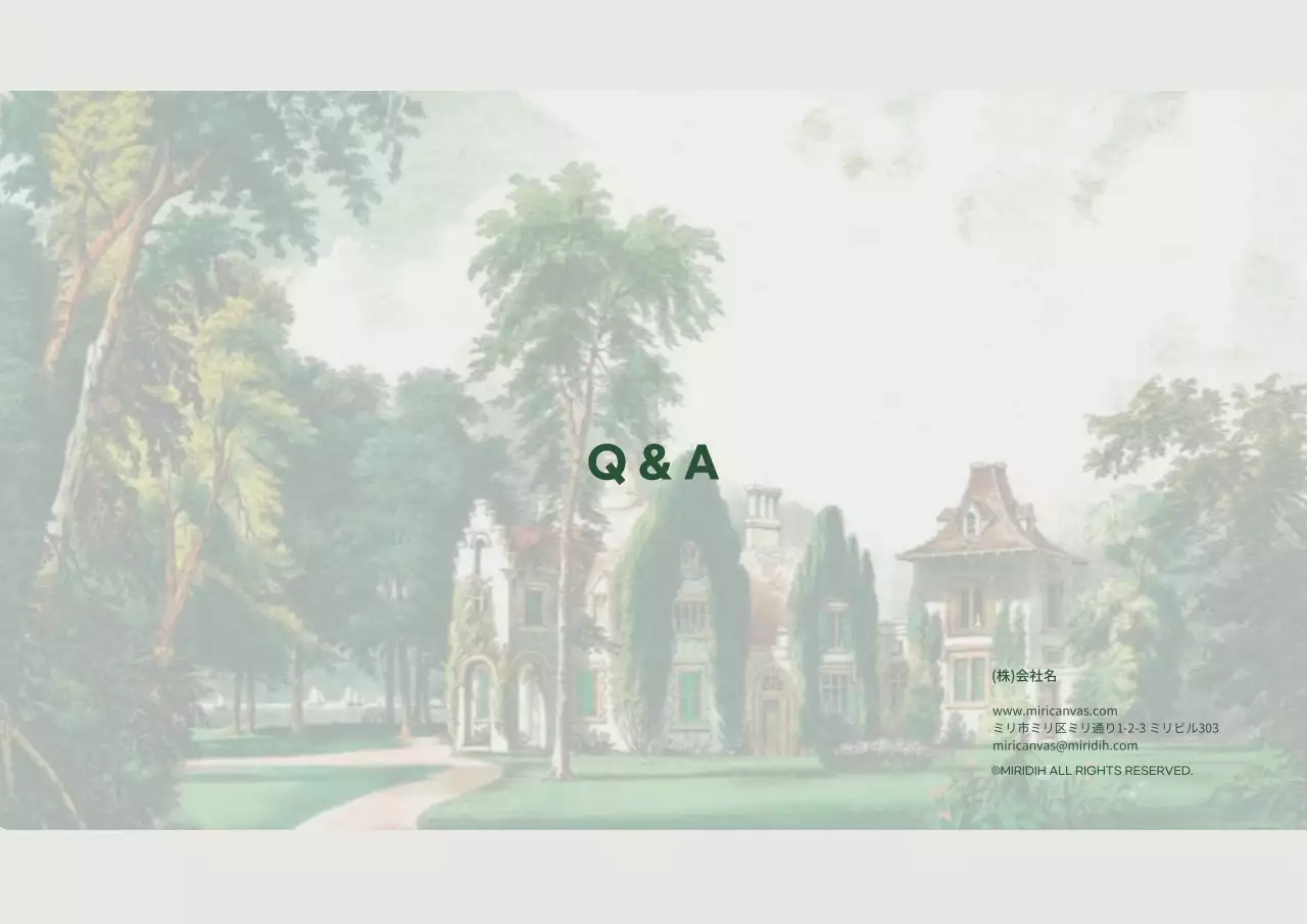 白 シンプル ビジネス プレゼンテーション