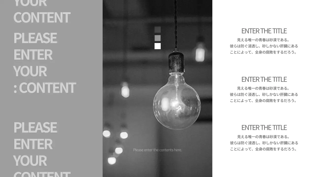 灰色 モダン デザイン プレゼンテーション