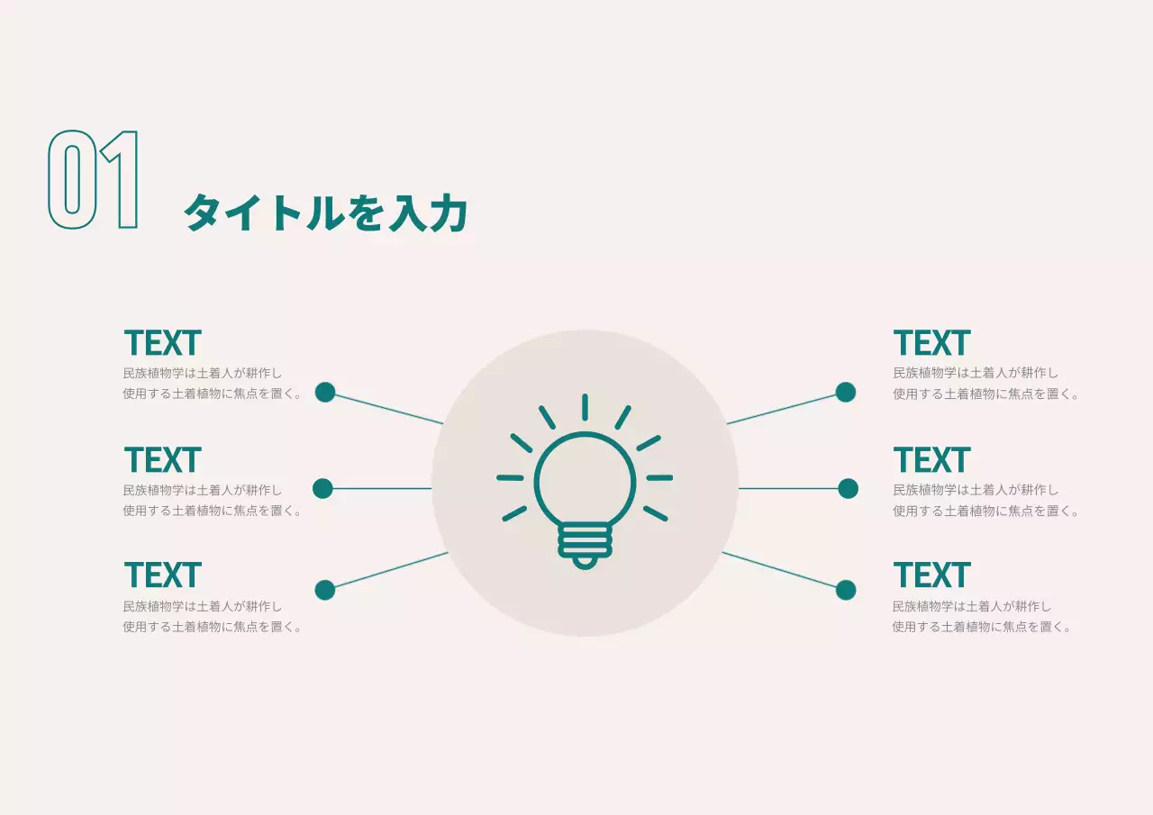 青 シンプル ビジネス 報告書 プレゼンテーション