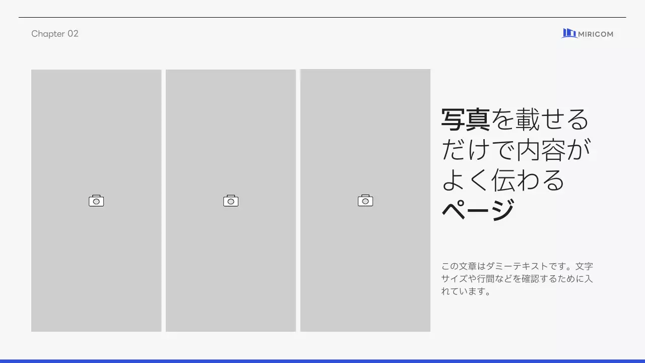 白 モダン プラン プレゼンテーション