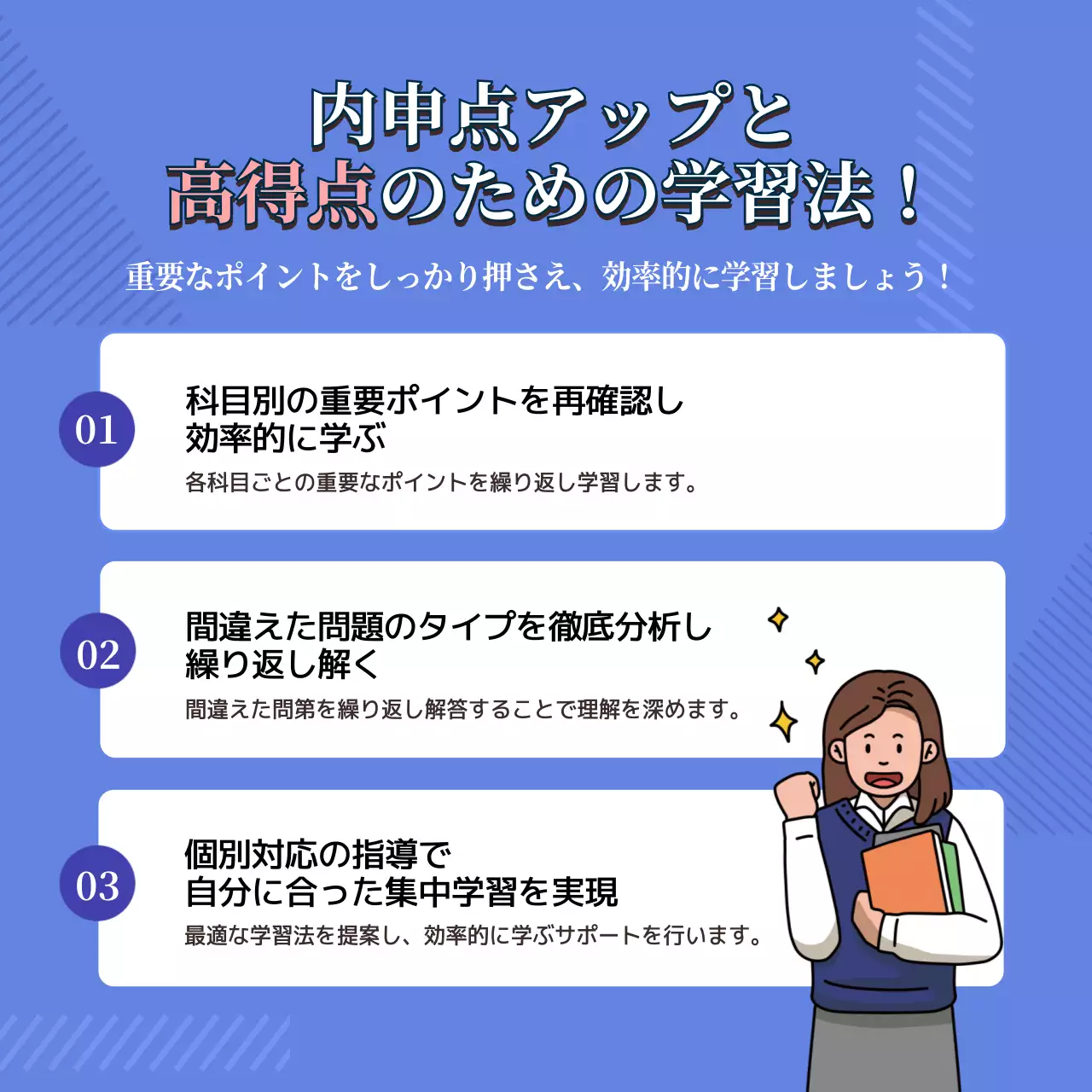 青 シンプル 勉強法 ポスター Instagram カルーセル