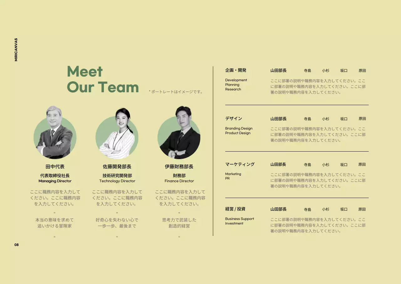 白 シンプル ビジネス プレゼンテーション