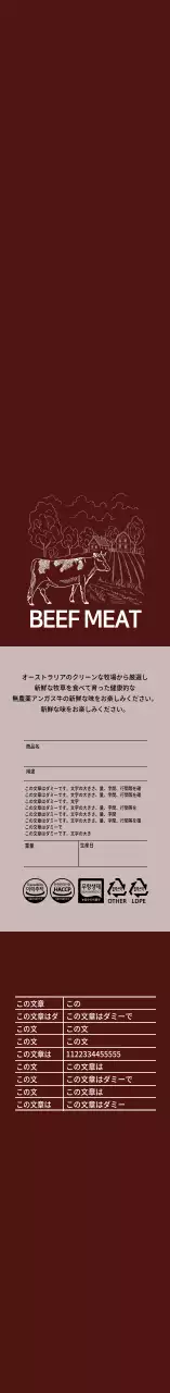 赤色のヴィンテージイラストチャックアイロール肉