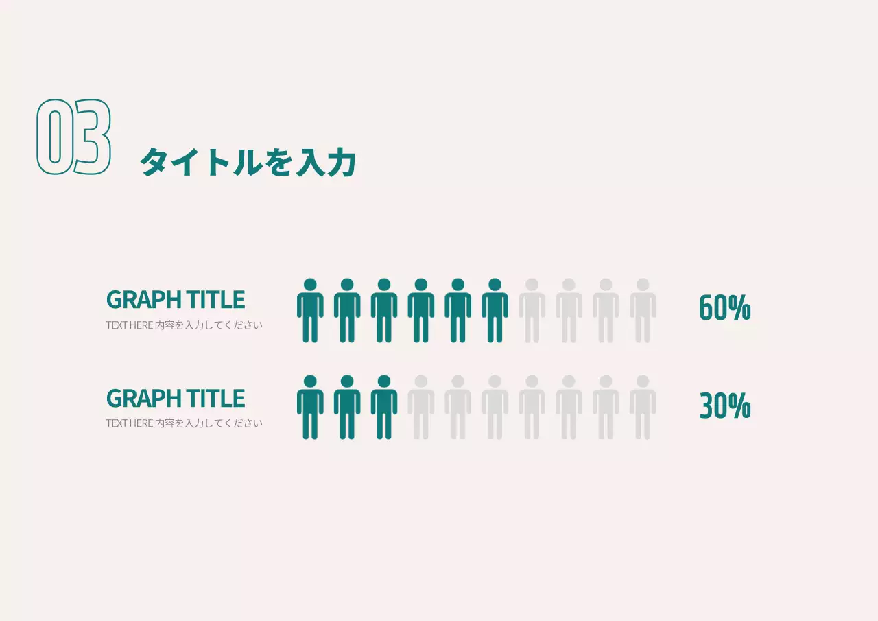 青 シンプル ビジネス 報告書 プレゼンテーション
