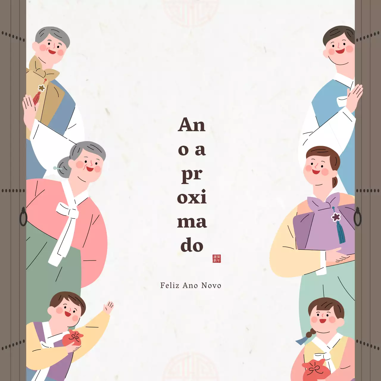 Ano aproximado