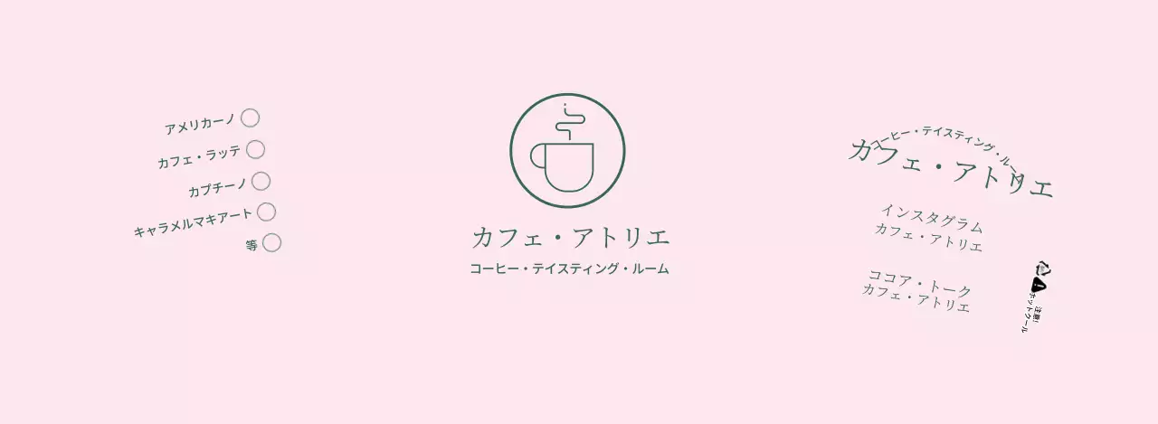 ピンクのシンプルなラインのイラスト