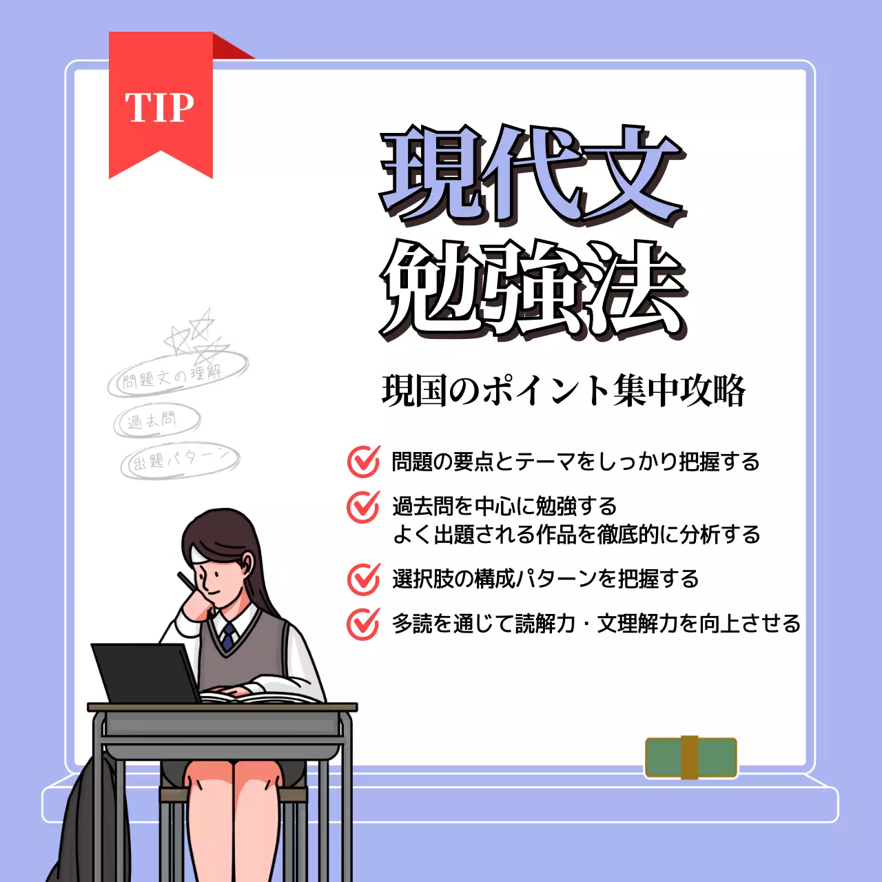 青 シンプル 勉強法 ポスター Instagram カルーセル