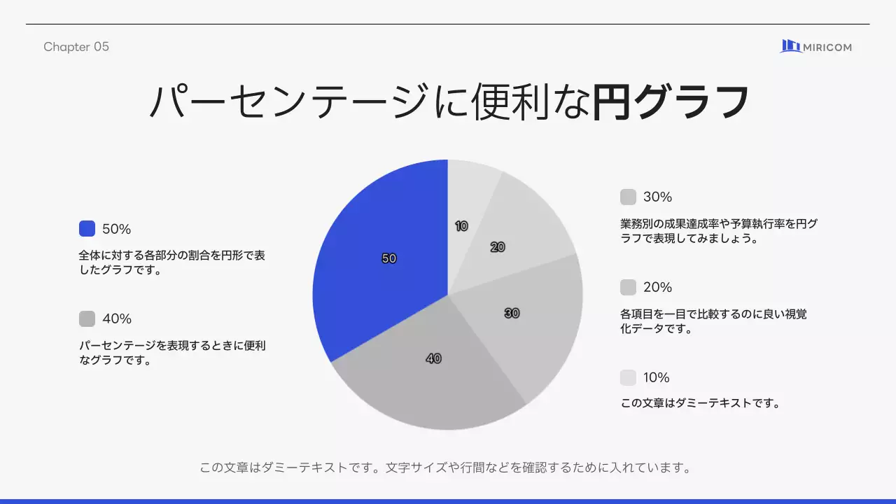 白 モダン プラン プレゼンテーション