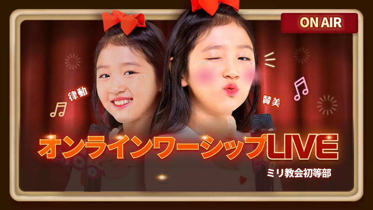 赤のネオンサインをテーマにしたオンラインウォーシップ