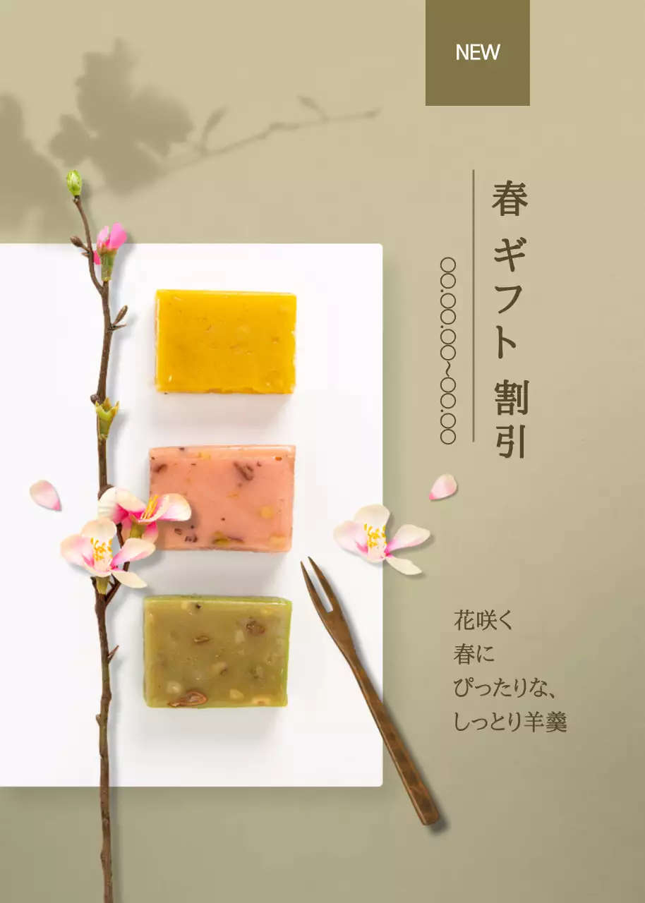 ベージュ シンプル ギフト ポスター ポップアップ