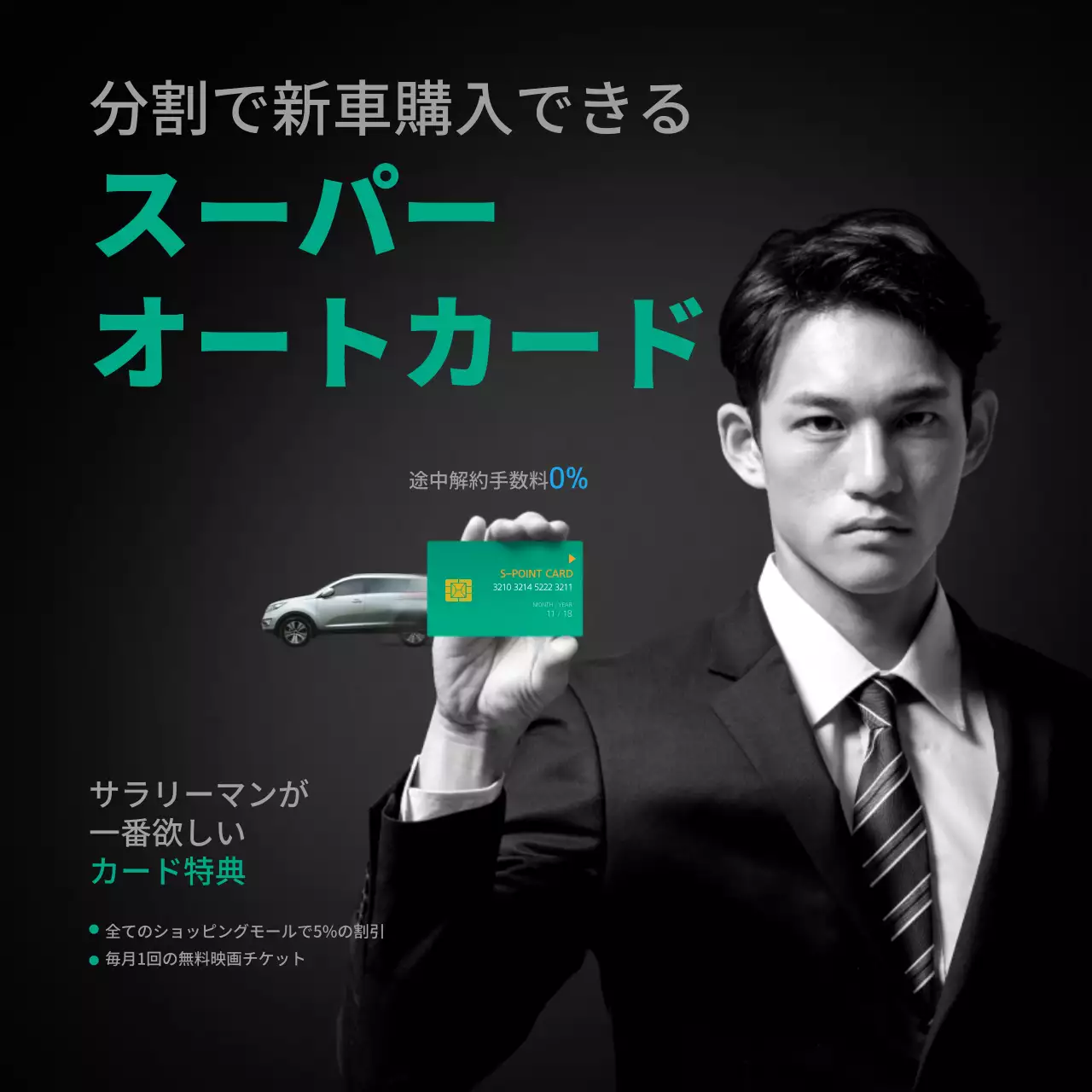 ピンク モダン ショッピング ポスター Instagram投稿