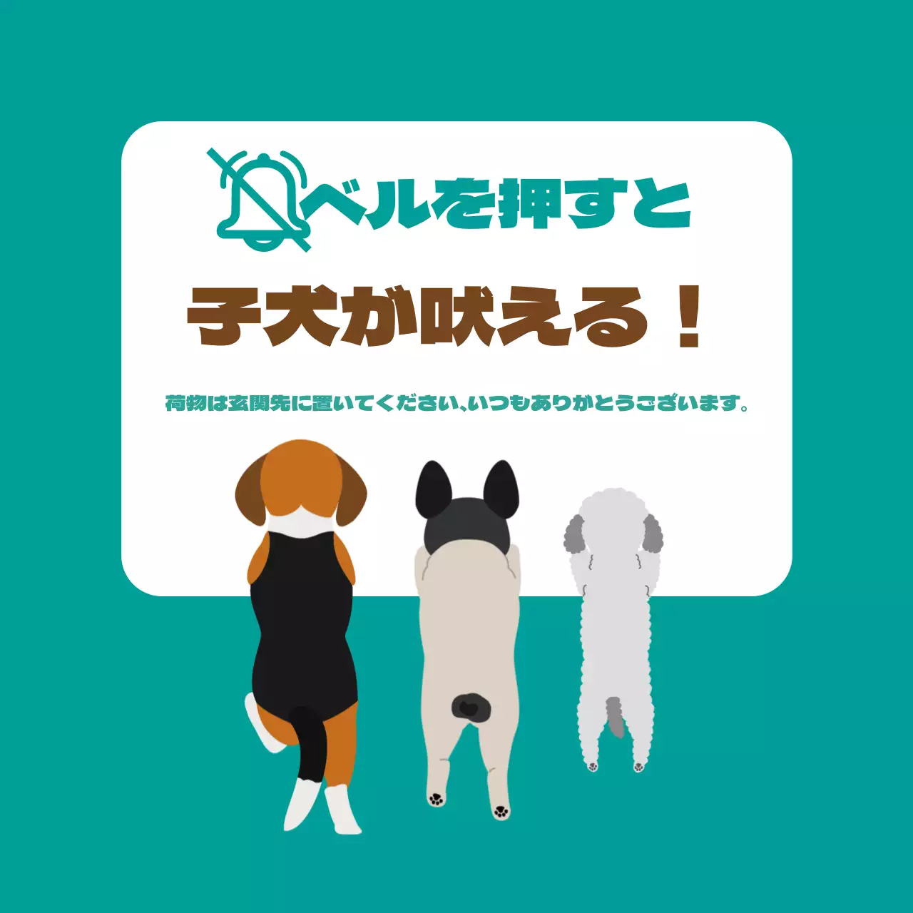 青色かわいい子犬ペット犬用家庭用