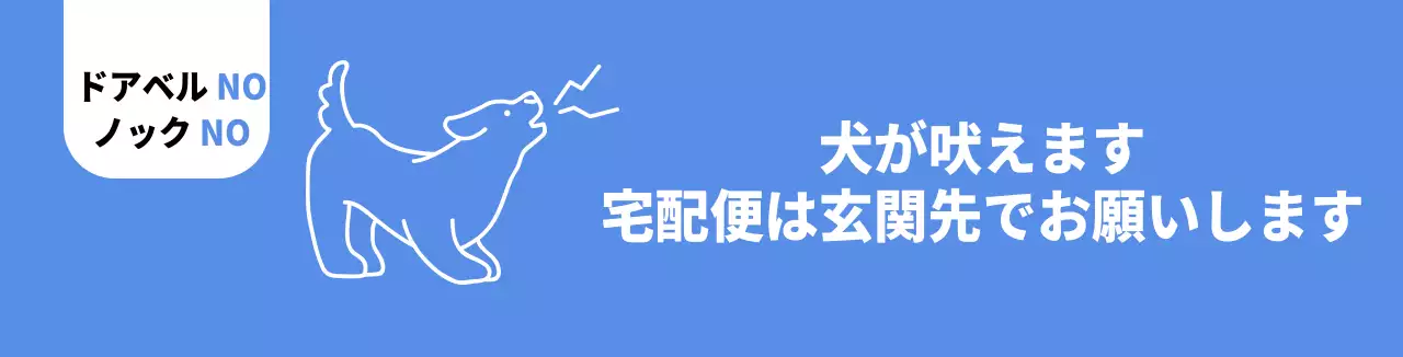 犬用カマグネット