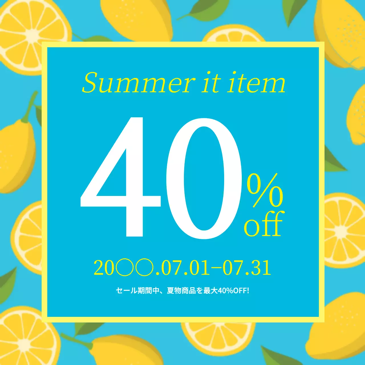 青 ポップ セール ポスター ウェブバナー