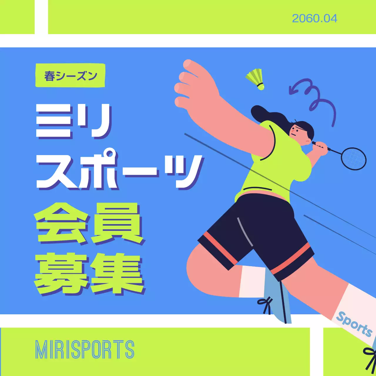 青 ポップ スポーツ ポスター Instagram カルーセル