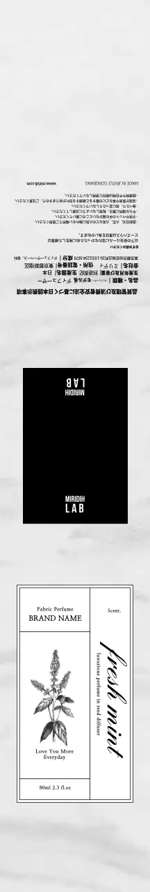 グレーのすっきりとした大理石のイラストディフューザーセット