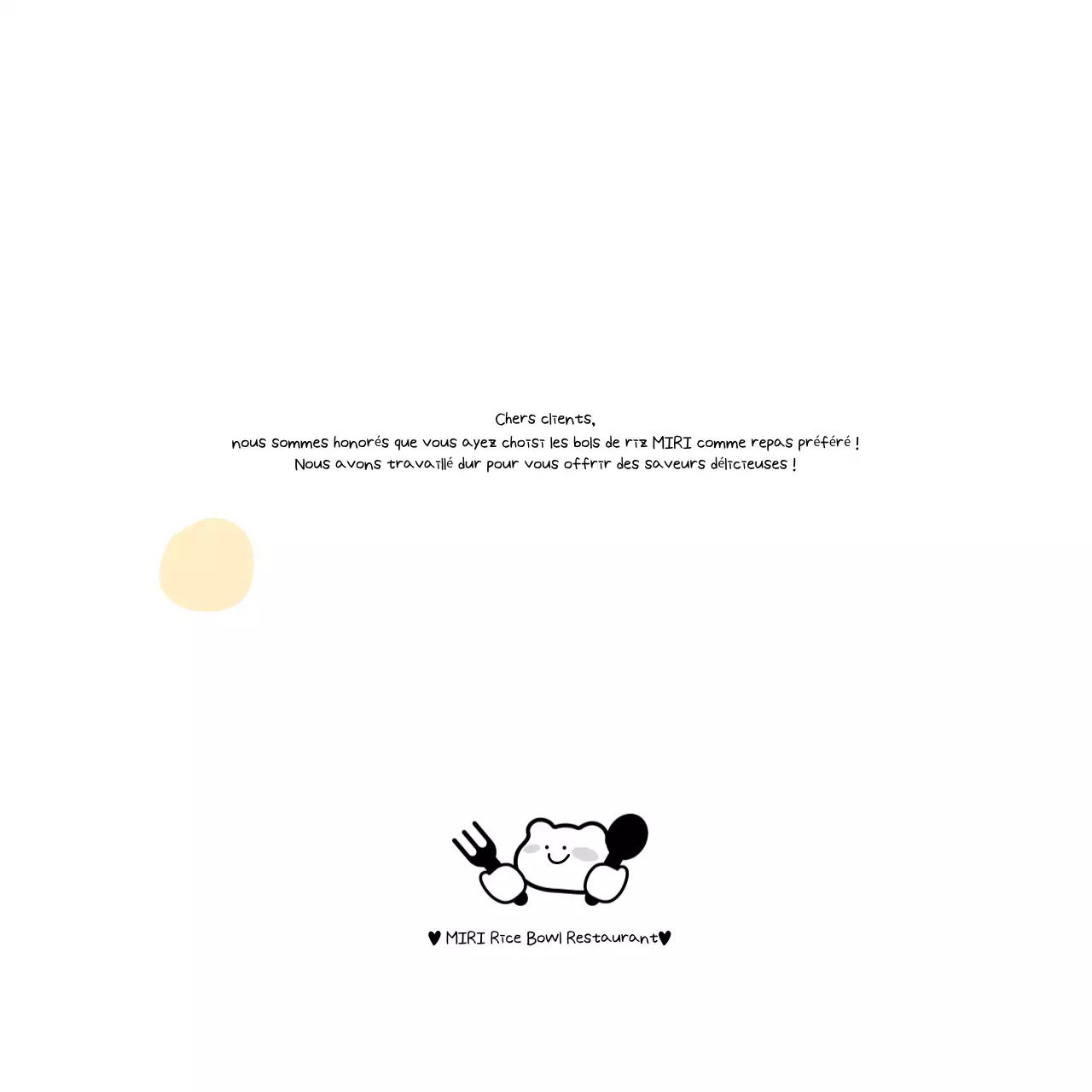 Carte postale de remerciement beige et mignonne