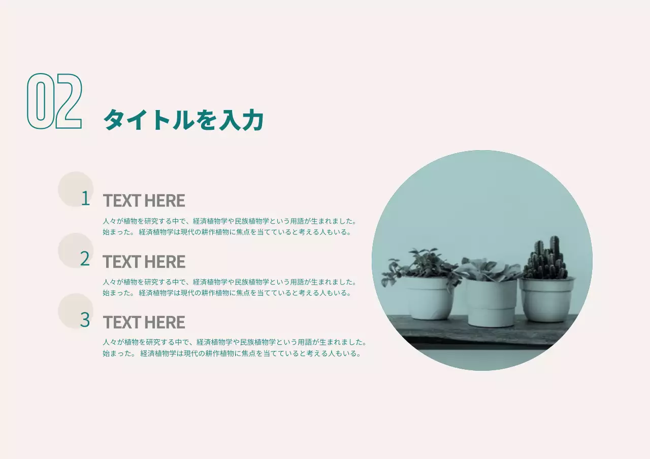 青 シンプル ビジネス 報告書 プレゼンテーション