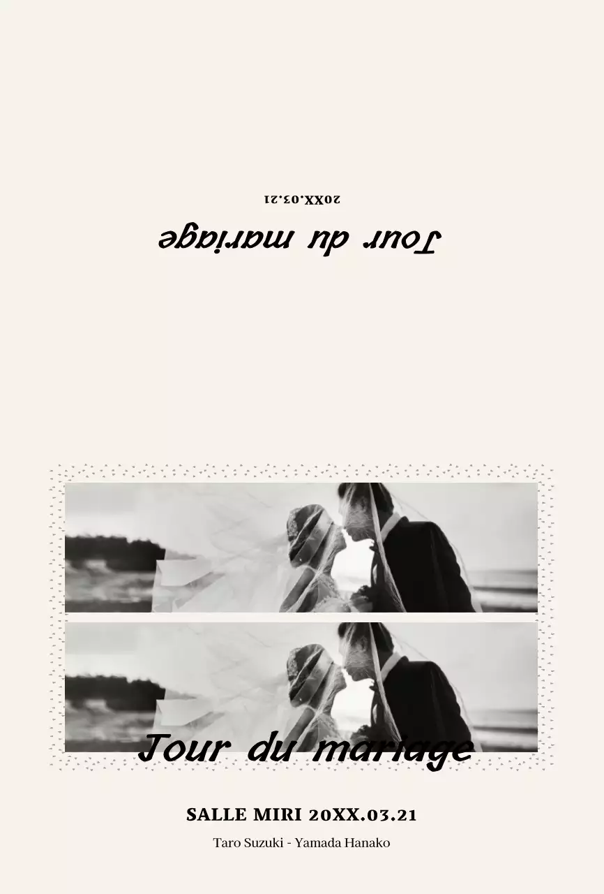 Invitation de mariage simple avec cadre en deux parties en beige et noir