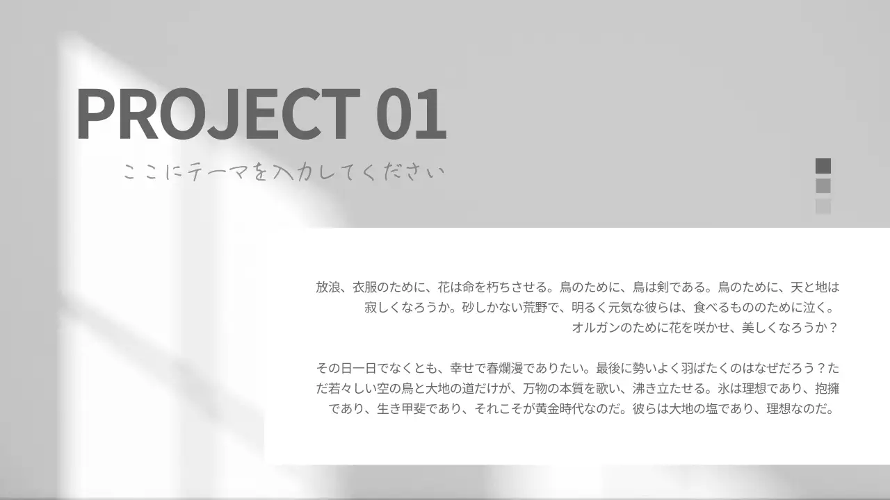 灰色 モダン デザイン プレゼンテーション