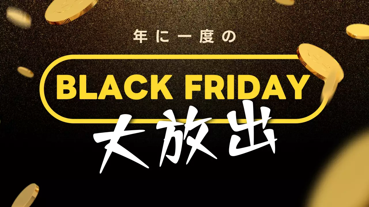 黒 ポップ セール ポスター YouTube サムネイル