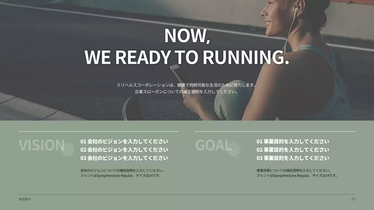 グレー クール 健康 報告書 プレゼンテーション