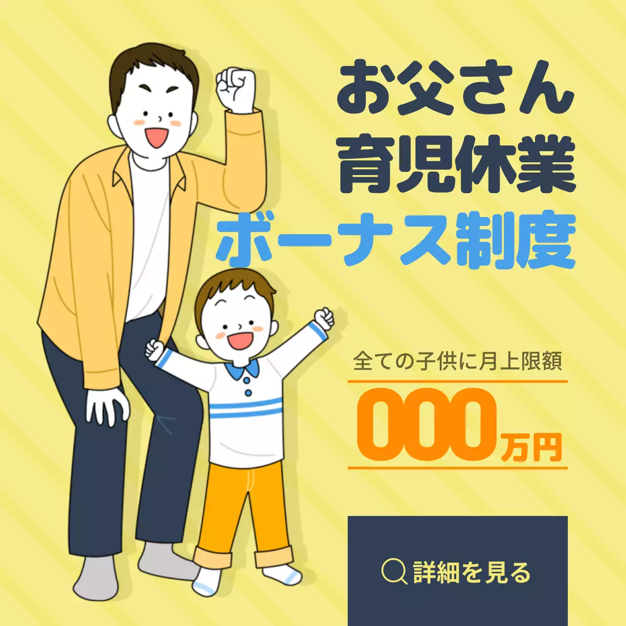 ピンク かわいい 育児 ポスター Instagram投稿