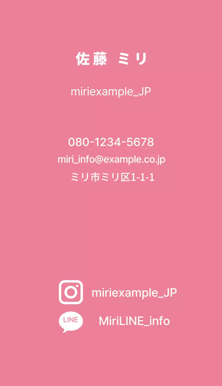 緑 シンプル 自然 名刺