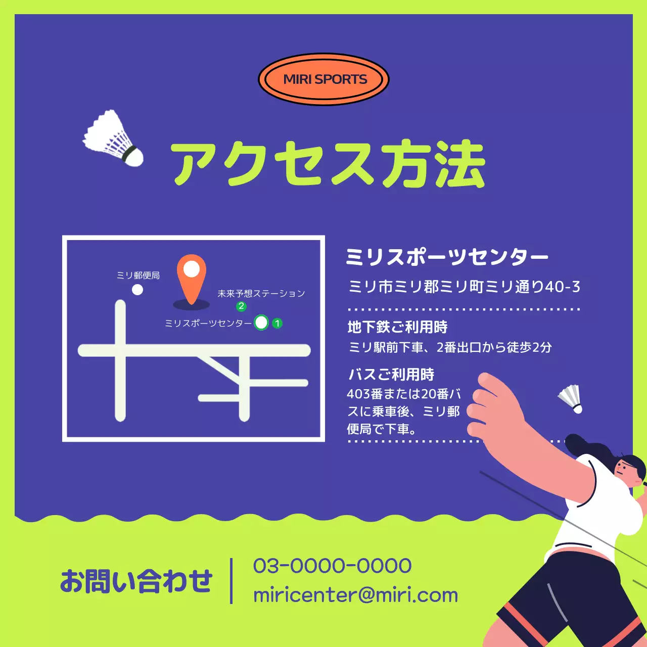 青 ポップ スポーツ ポスター Instagram カルーセル