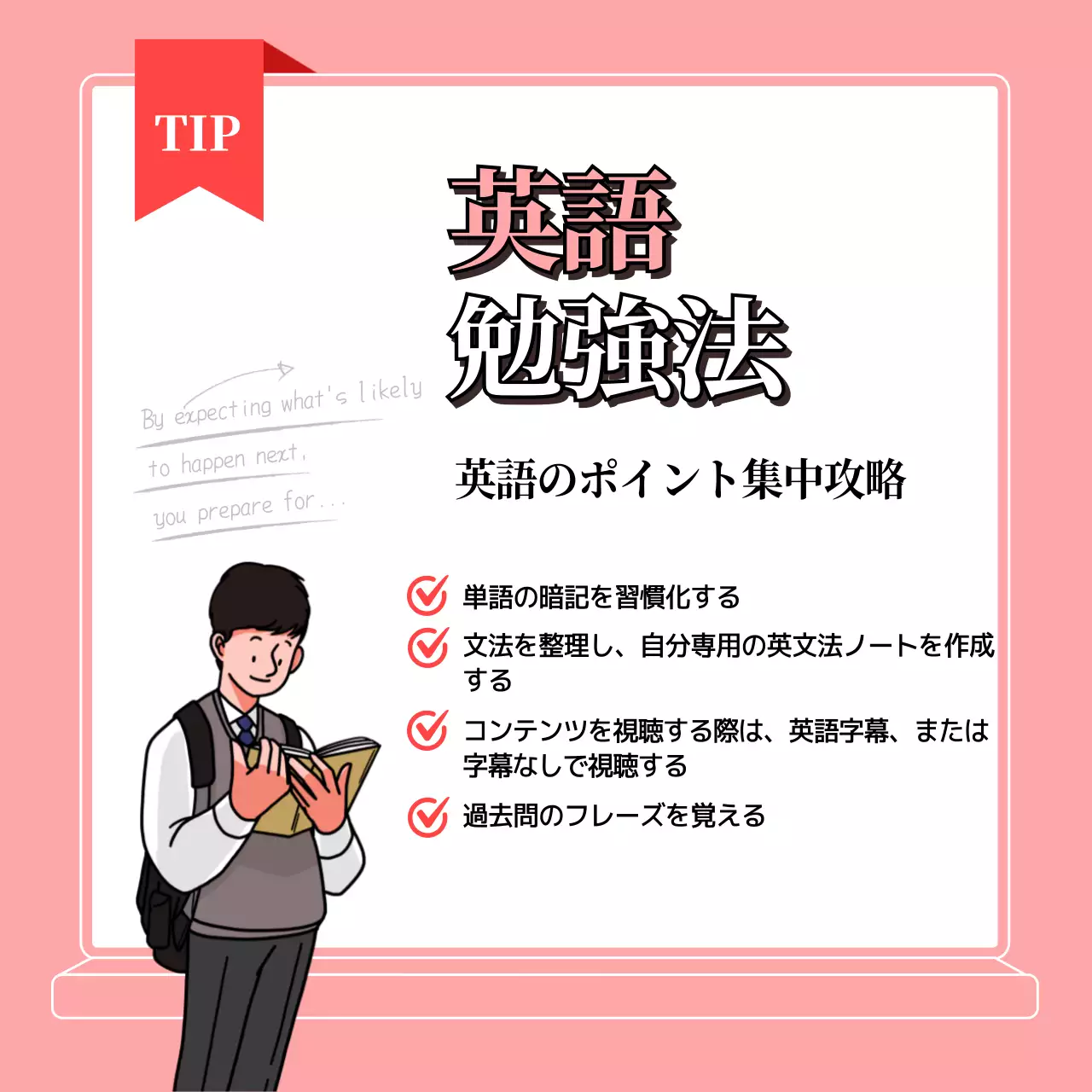 青 シンプル 勉強法 ポスター Instagram カルーセル