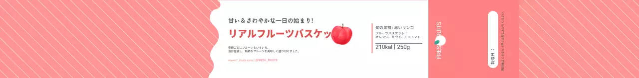 チヂミ_フルーツサラダ