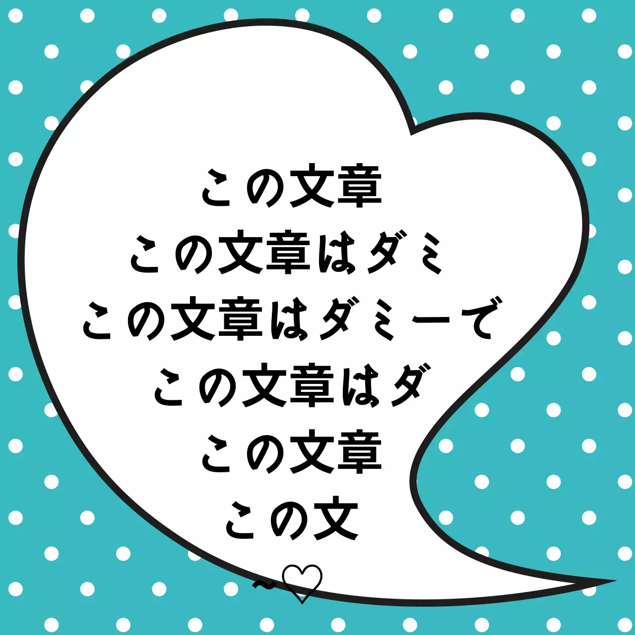 配達のお礼のメッセージ