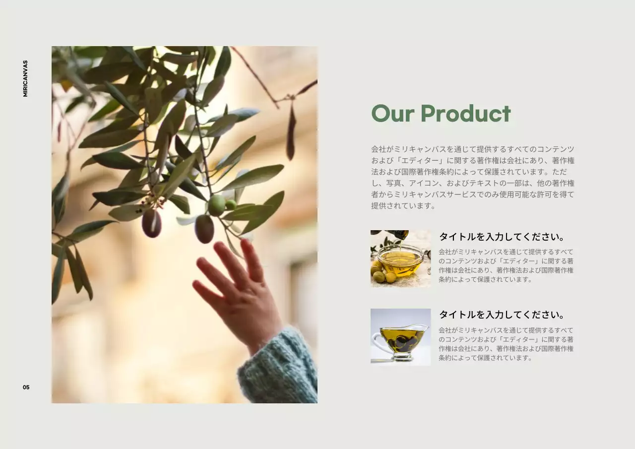 白 シンプル ビジネス プレゼンテーション