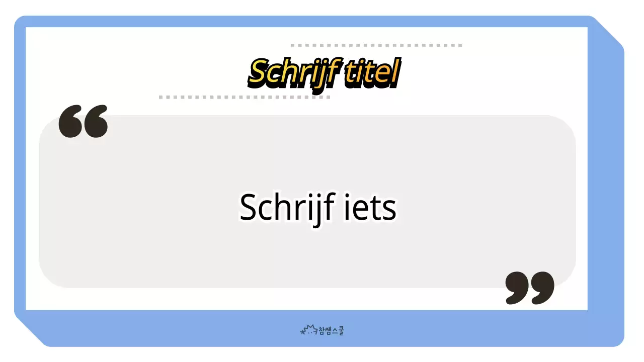 Klassenbijeenkomst in lichtblauw