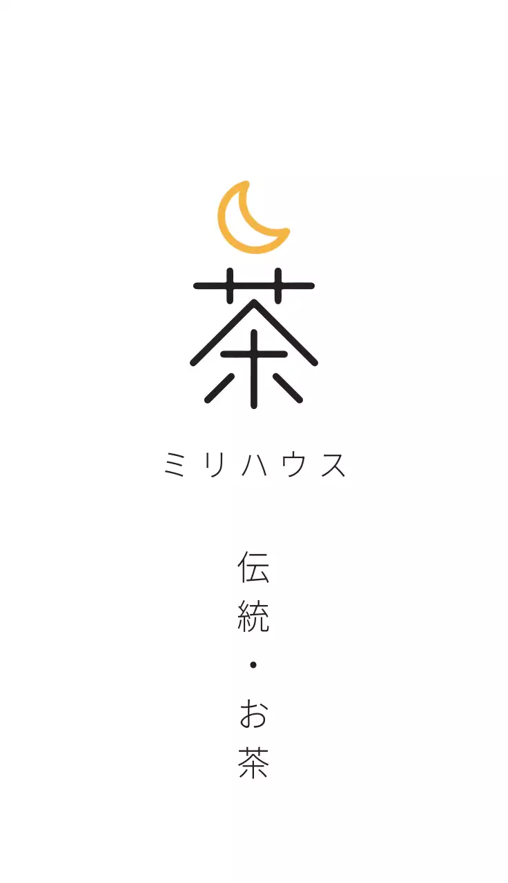 白 シンプル お茶 名刺