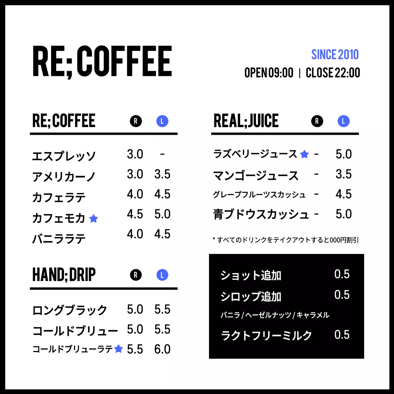 黒 モダン メニュー表 Instagram投稿