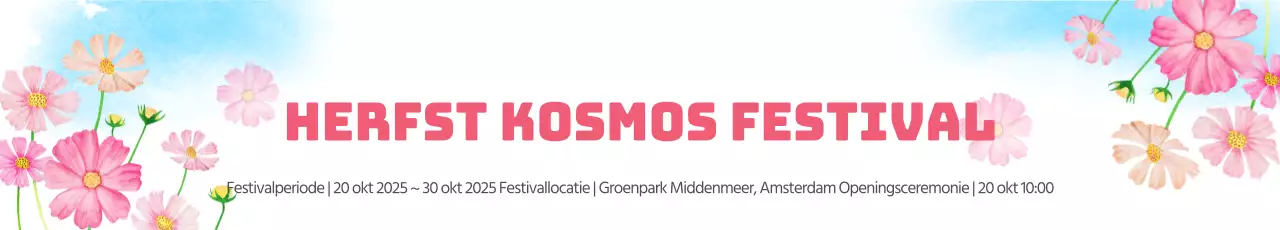 Kosmos Festival