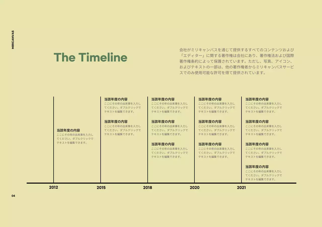 白 シンプル ビジネス プレゼンテーション