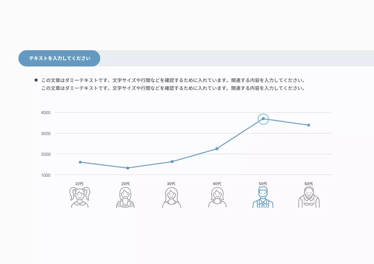 青 シンプル レポート ドキュメント プレゼンテーション
