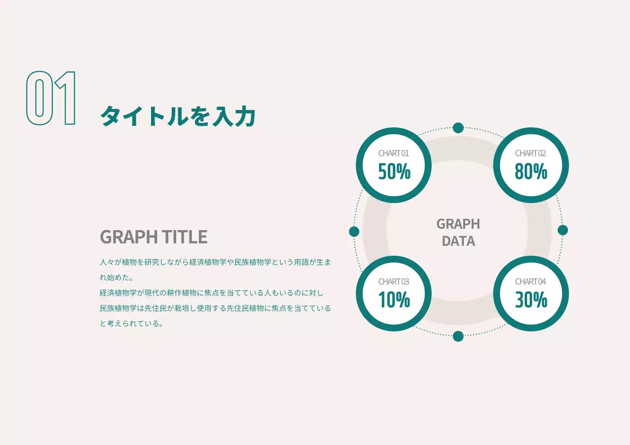 青 シンプル ビジネス 報告書 プレゼンテーション
