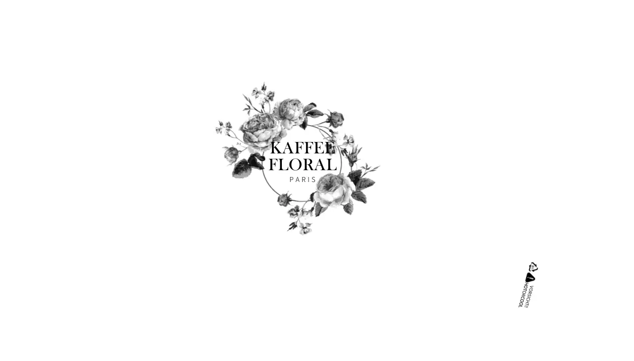 Florale Illustration Cafe Pappbecher Design