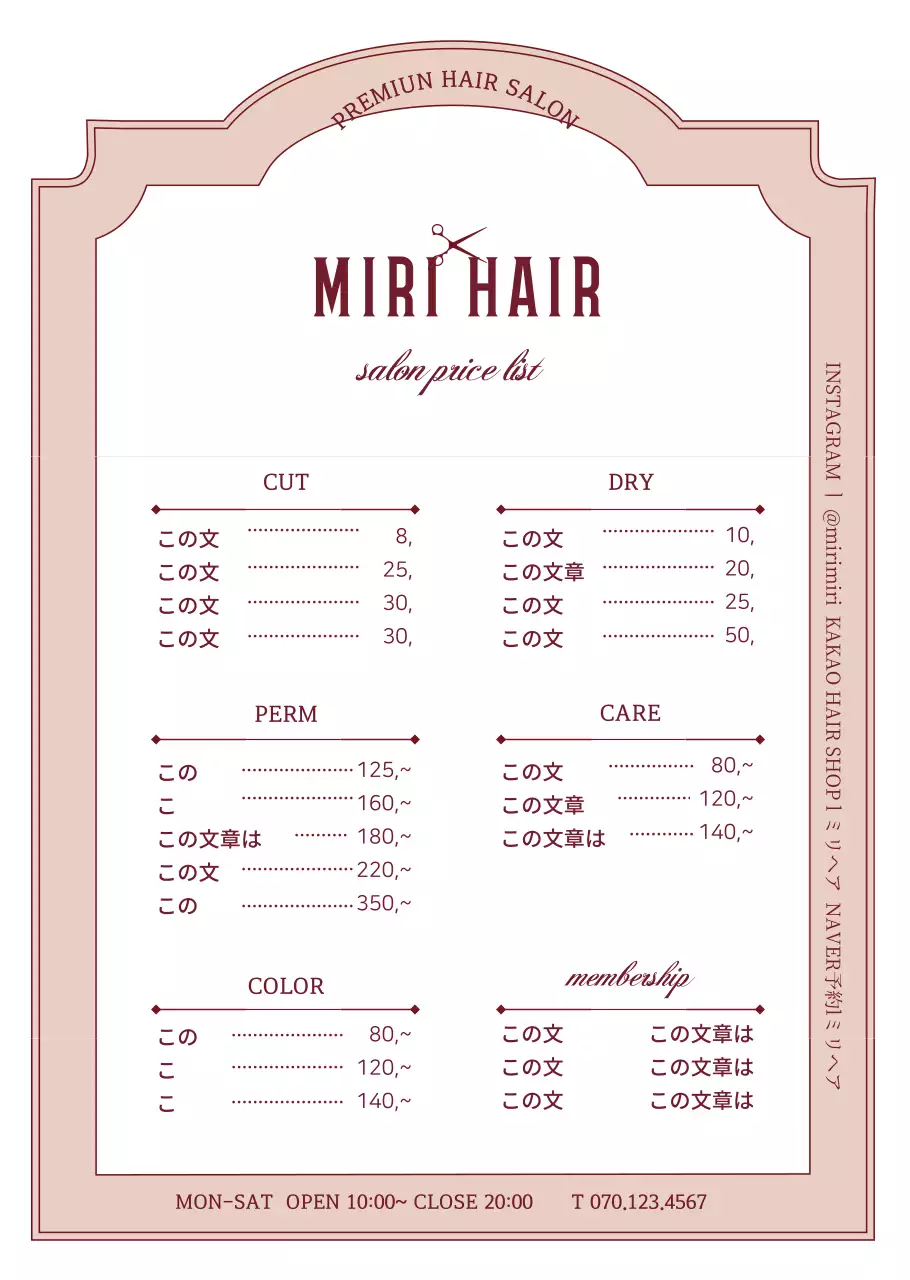 ピンクのヴィンテージフレームのヘアサロン価格メニュー