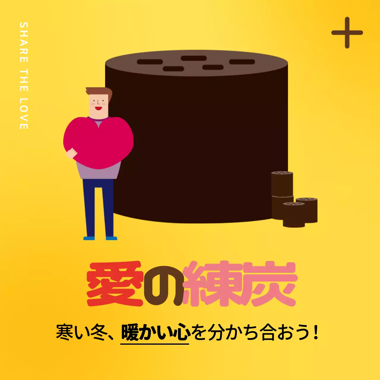 ピンク かわいい 愛 チラシ Instagram投稿