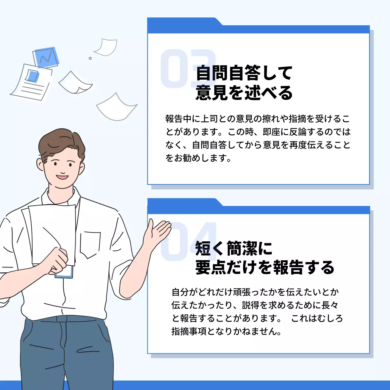 黄色 シンプル ビジネス ドキュメント Instagram カルーセル