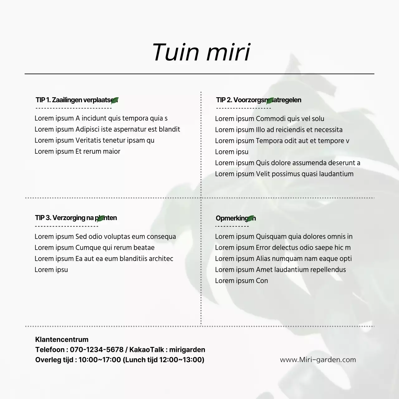 botanisch concept interieurwinkel mallexchange ansichtkaart