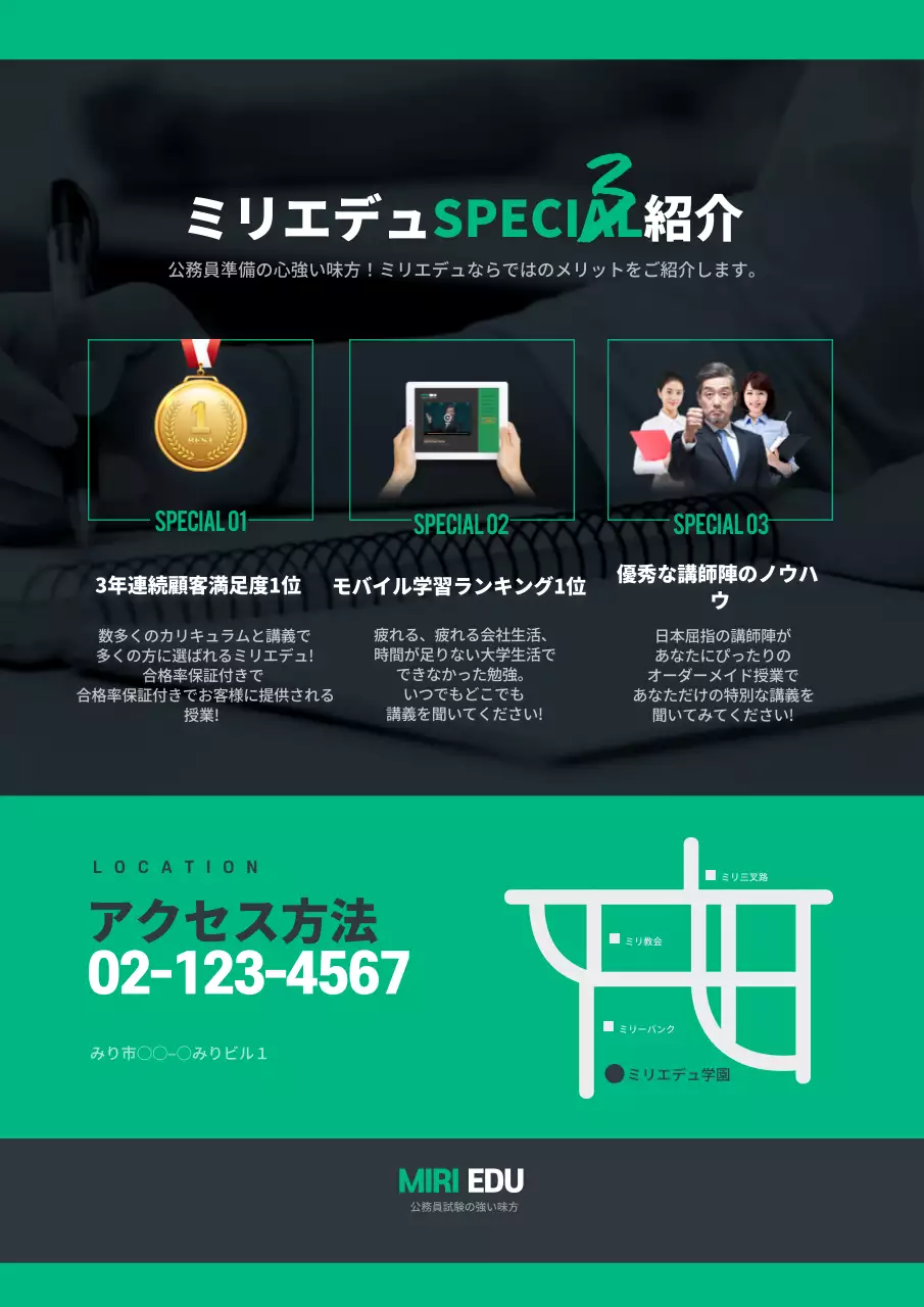 グレー シンプル 試験 ポスター 詳細ページ